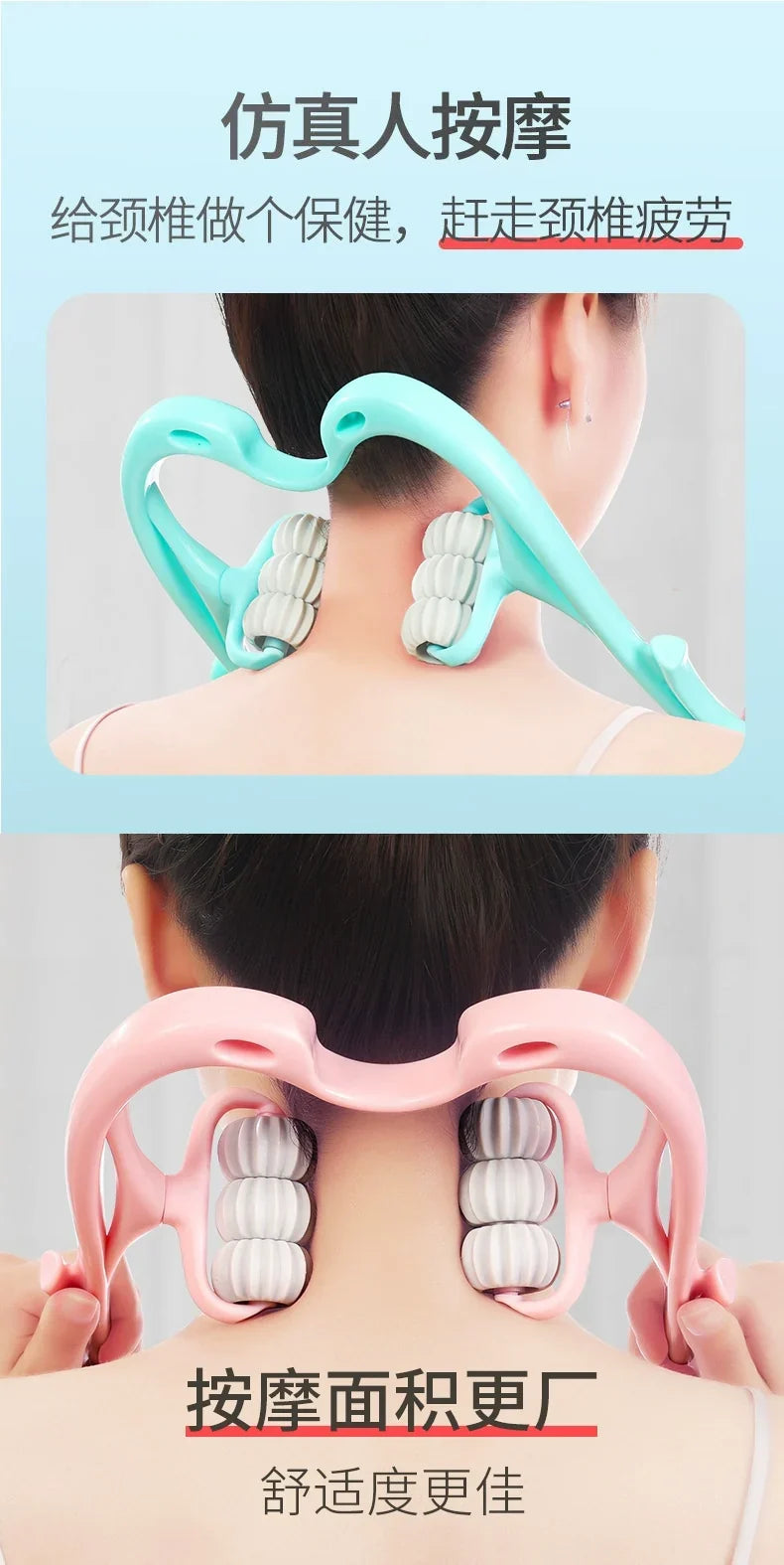 Nanjiren Manual Neck Massager