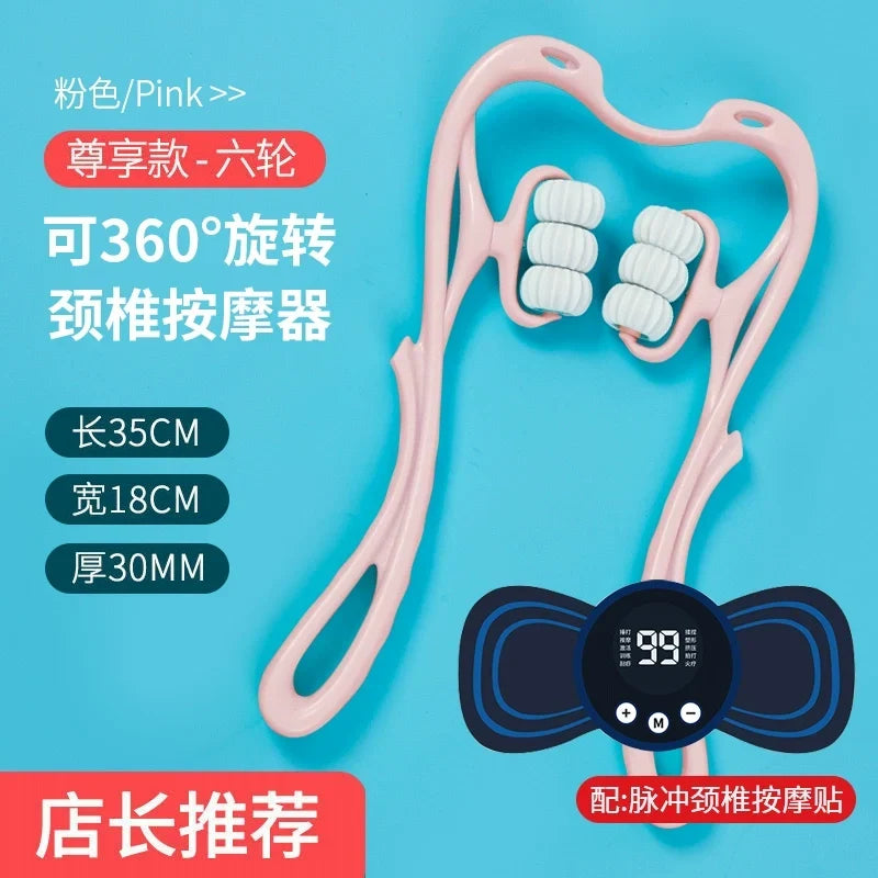 Nanjiren Manual Neck Massager