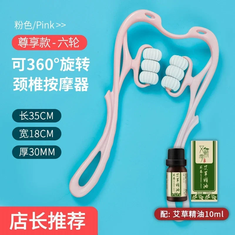 Nanjiren Manual Neck Massager
