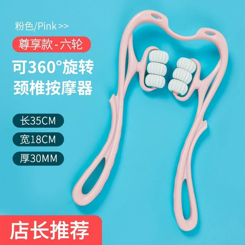 Nanjiren Manual Neck Massager