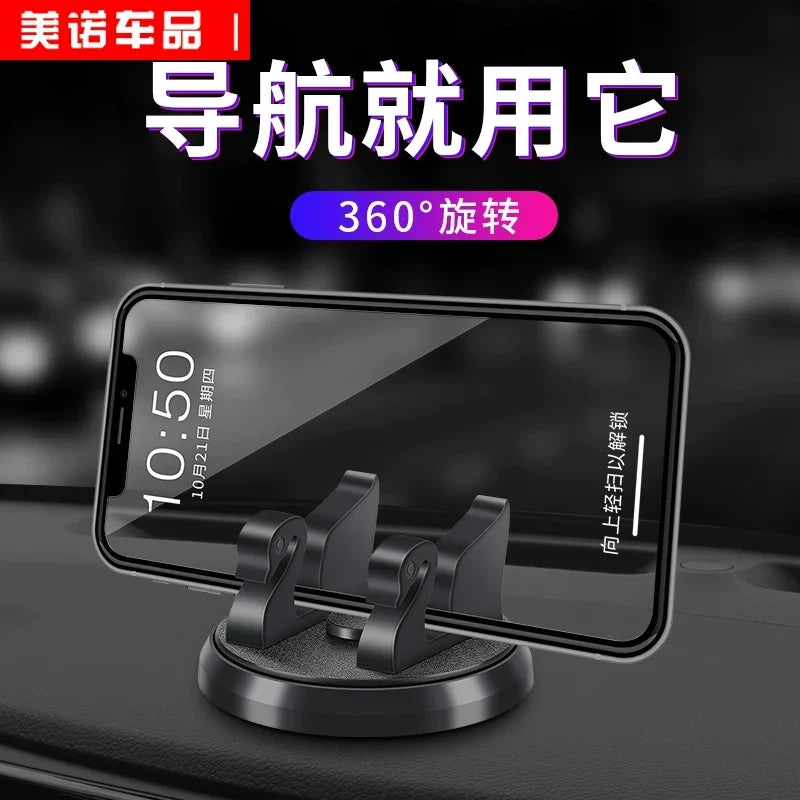 Suction Dashboard Car Mount