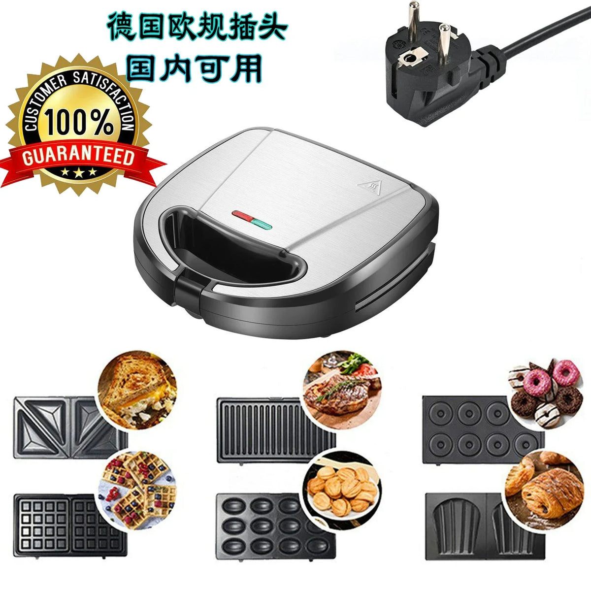 Waffle Cake Sandwich Maker 110V Export Waffle Donut Sandwich Breakfast Machine