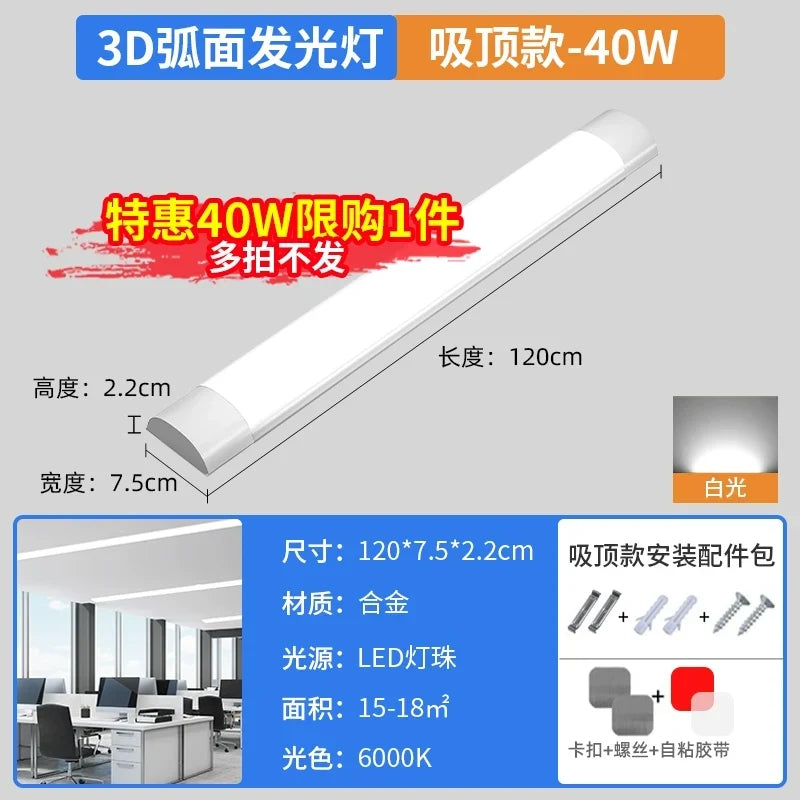 High-Power Three-Proof LED Ceiling Light