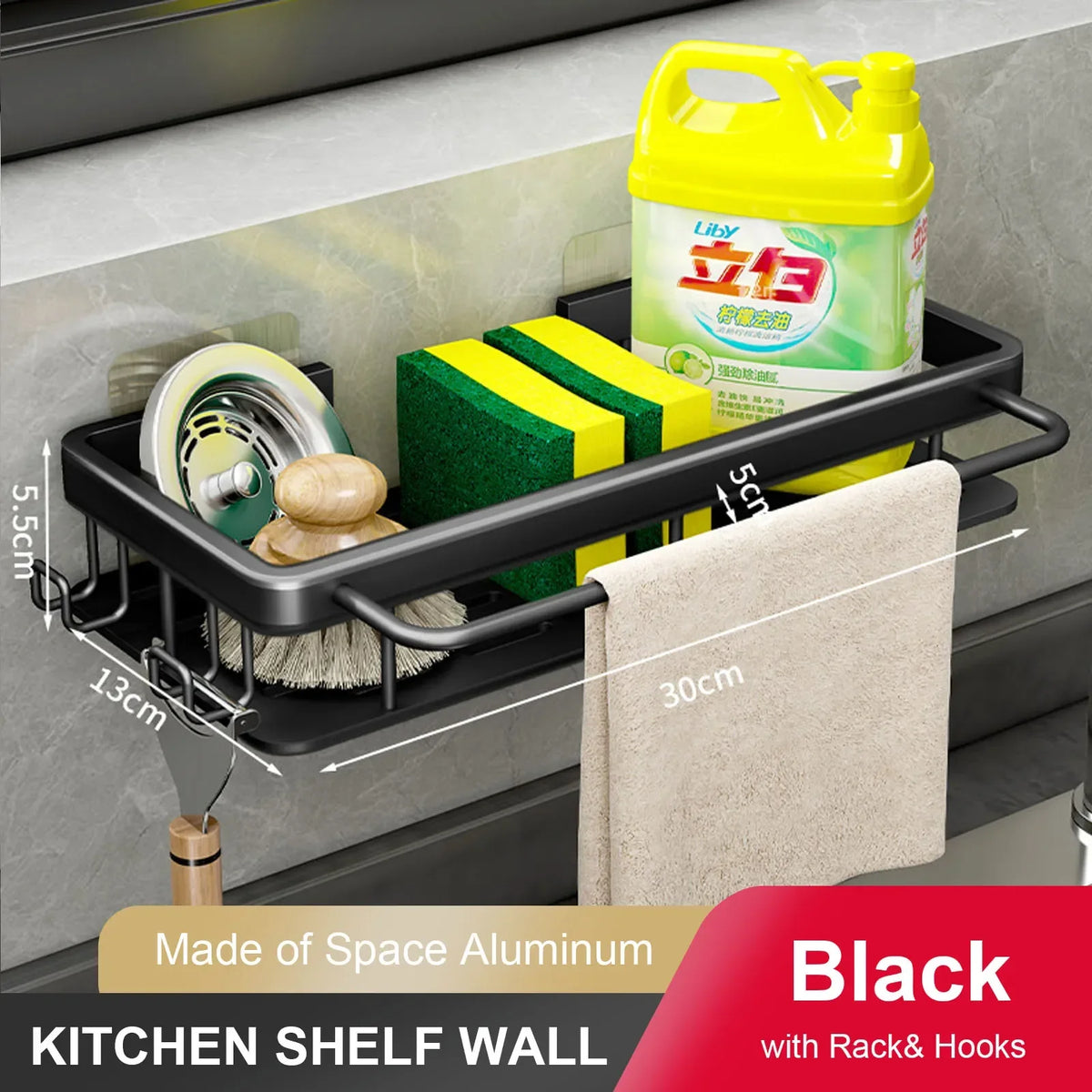Wall-Mounted Kitchen Sink Drainer & Sponge Holder