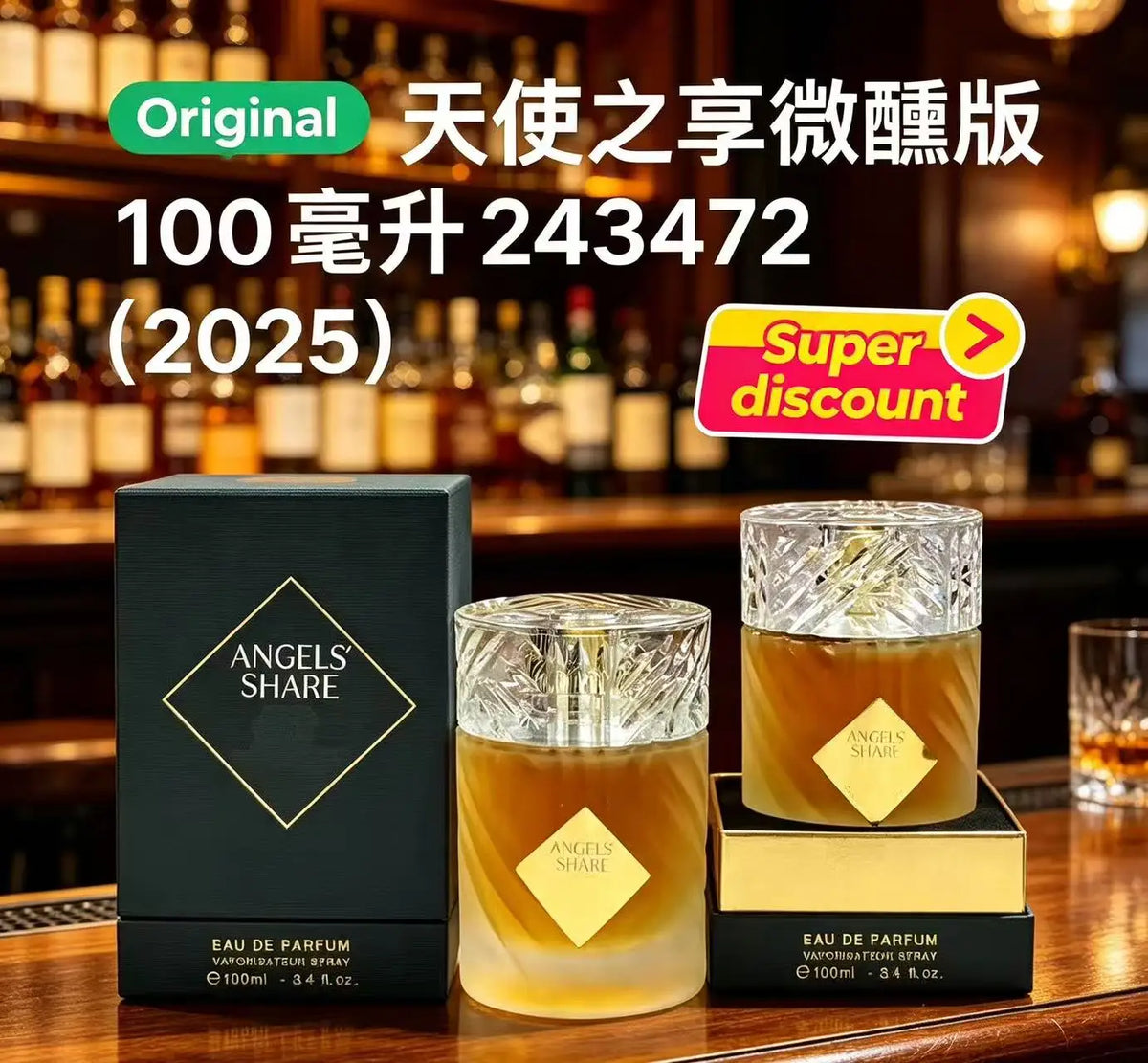 Unisex Soft Woody Perfume