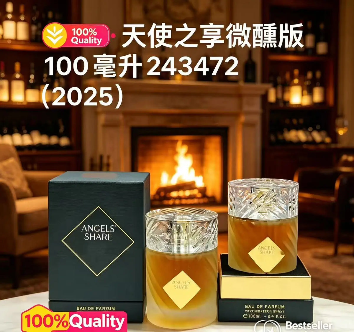 Unisex Soft Woody Perfume