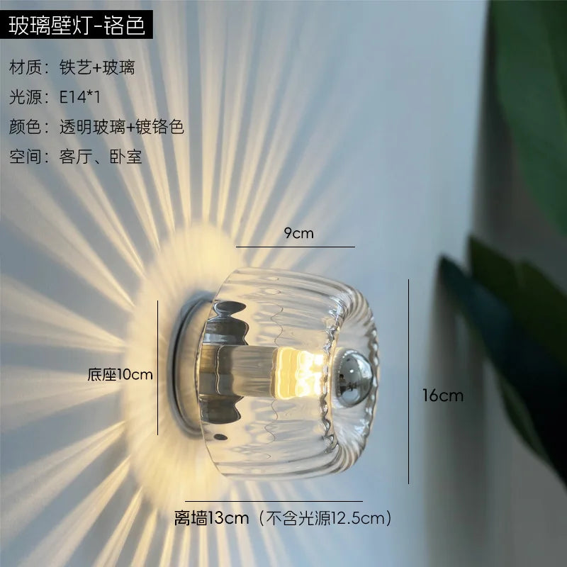 Nordic Retro Wall Lamp