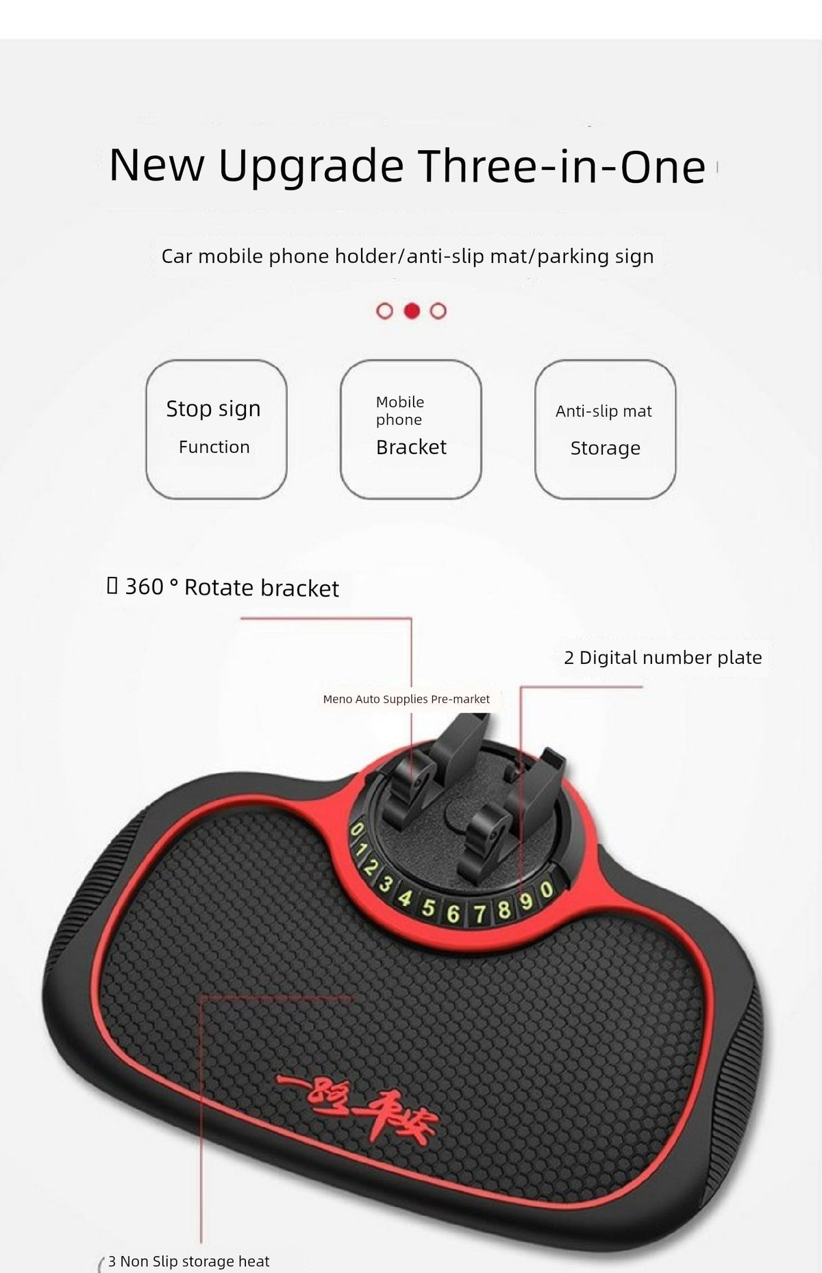 Suction Dashboard Car Mount