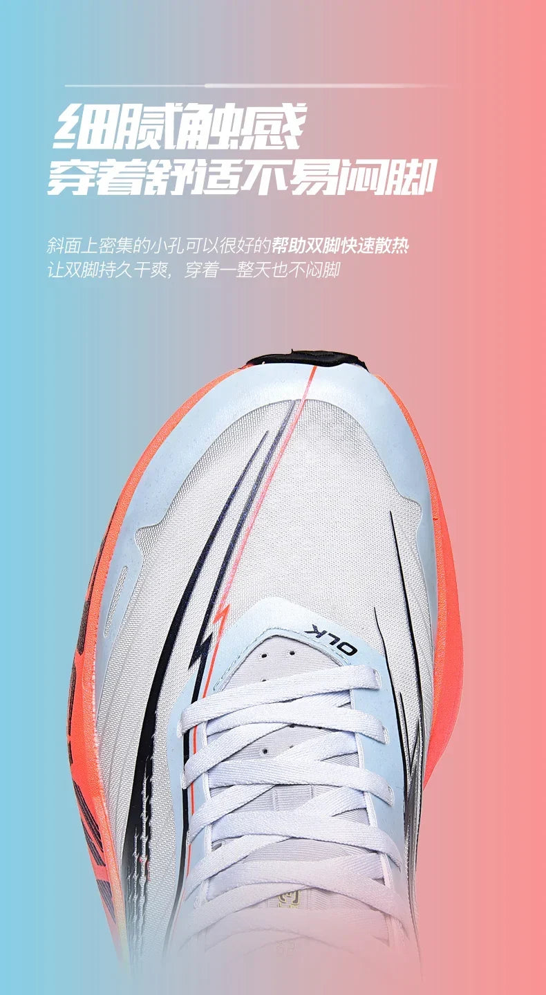 Lightweight Carbon Plate Marathon Shoes