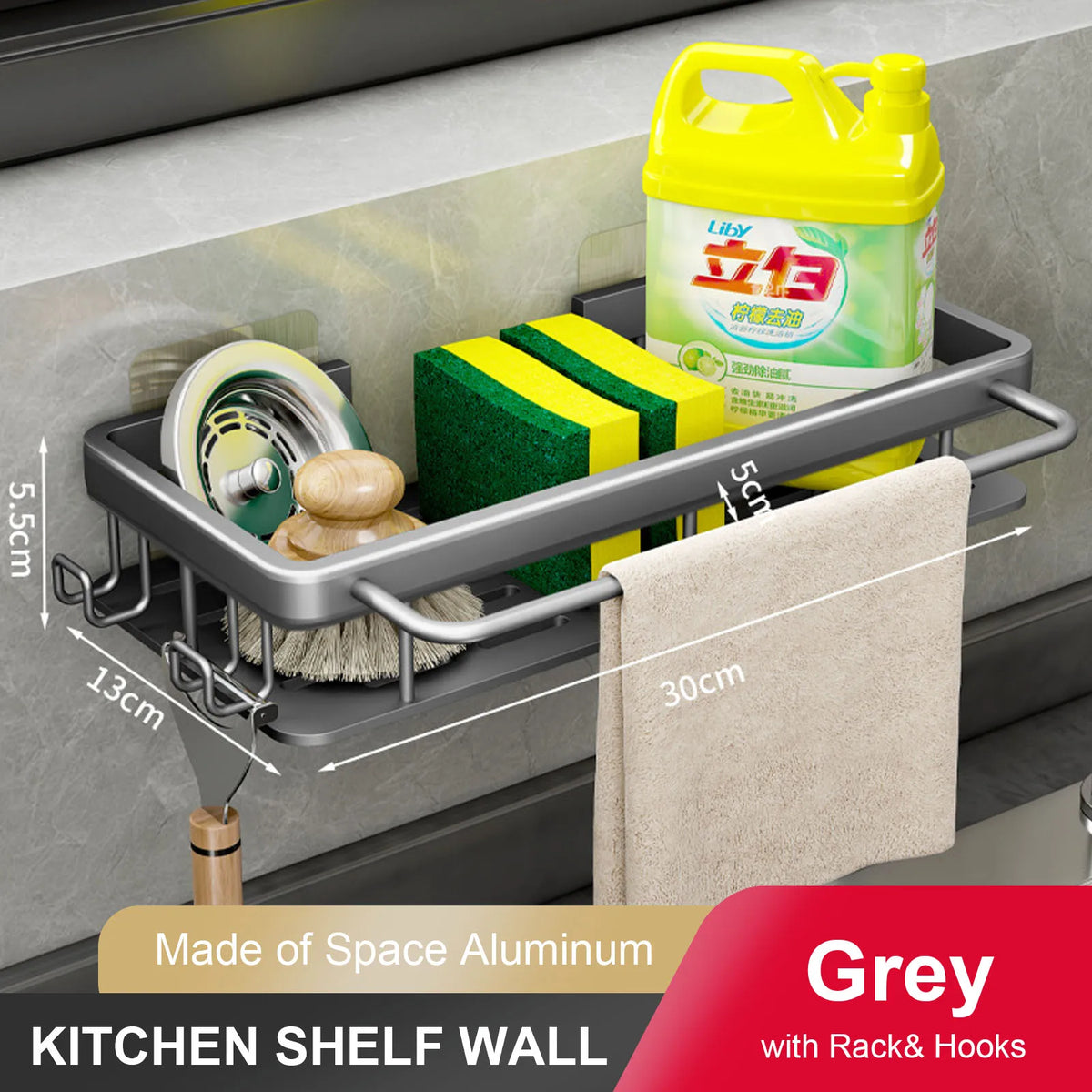 Wall-Mounted Kitchen Sink Drainer & Sponge Holder