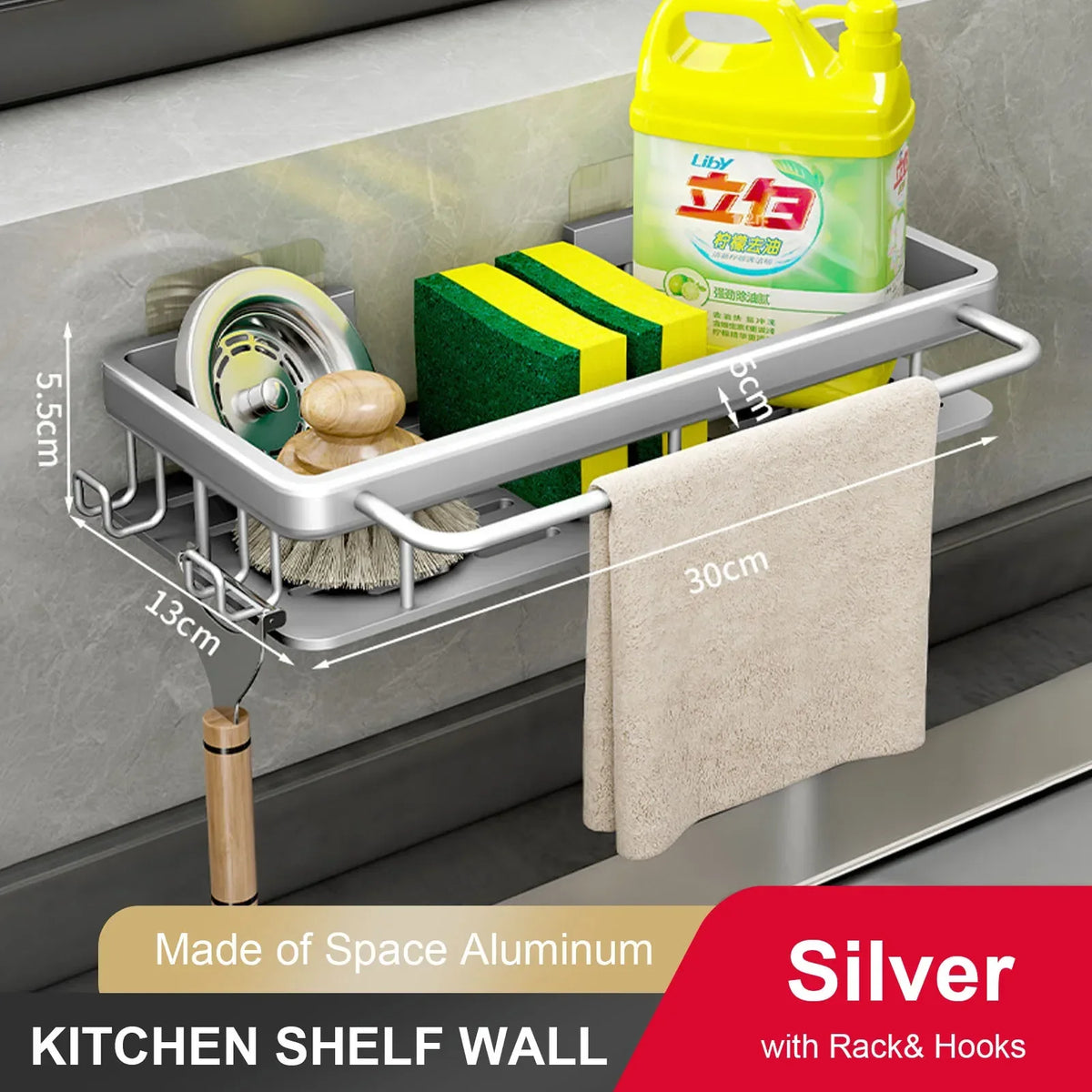 Wall-Mounted Kitchen Sink Drainer & Sponge Holder