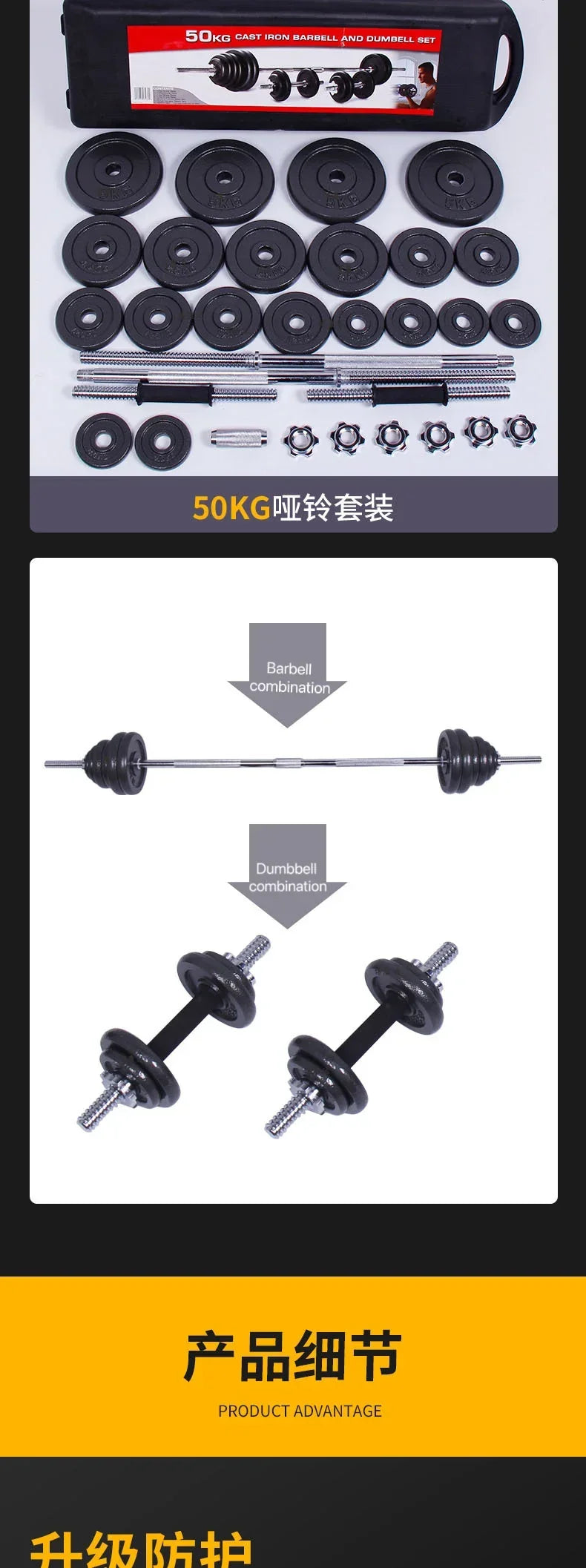 10kg-30kg Adjustable Cast Iron Dumbbells Set