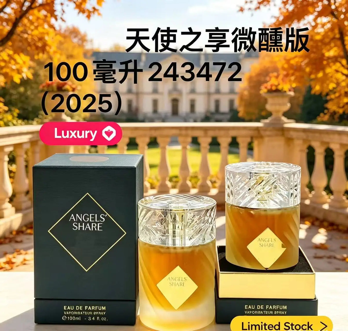 Unisex Soft Woody Perfume