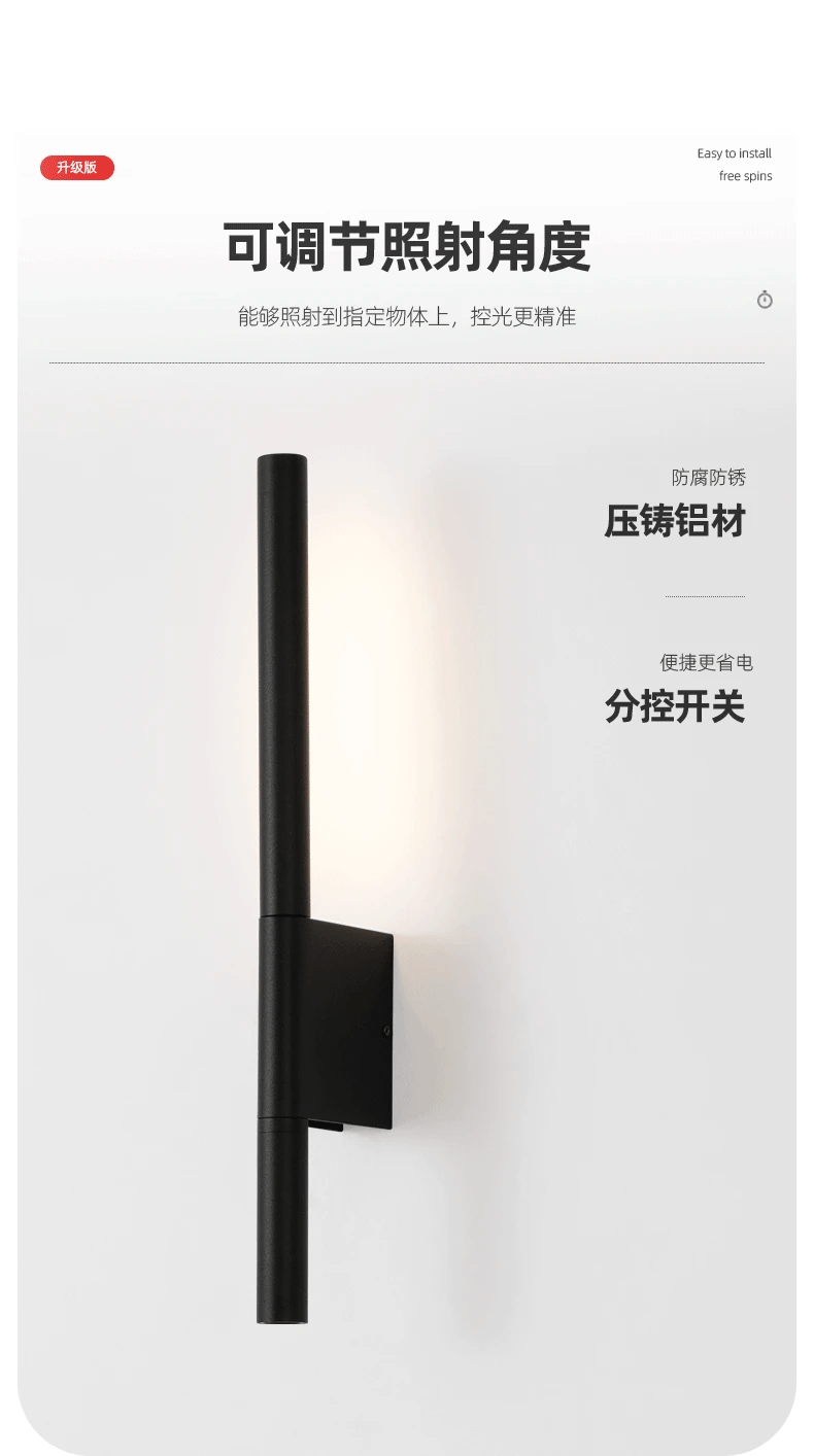 LED Wall Lamp
