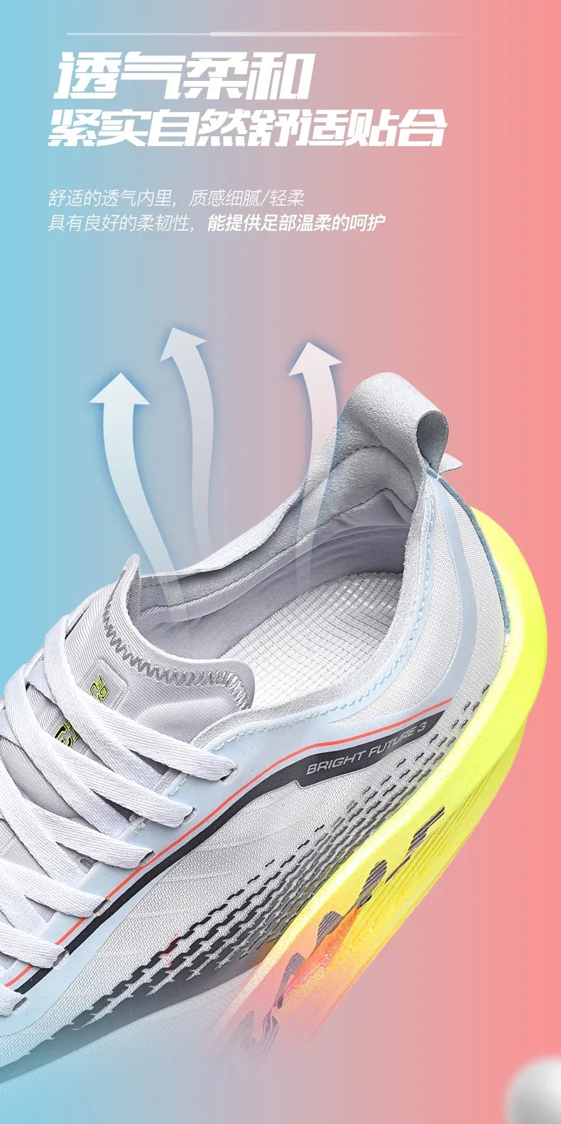 Lightweight Carbon Plate Marathon Shoes