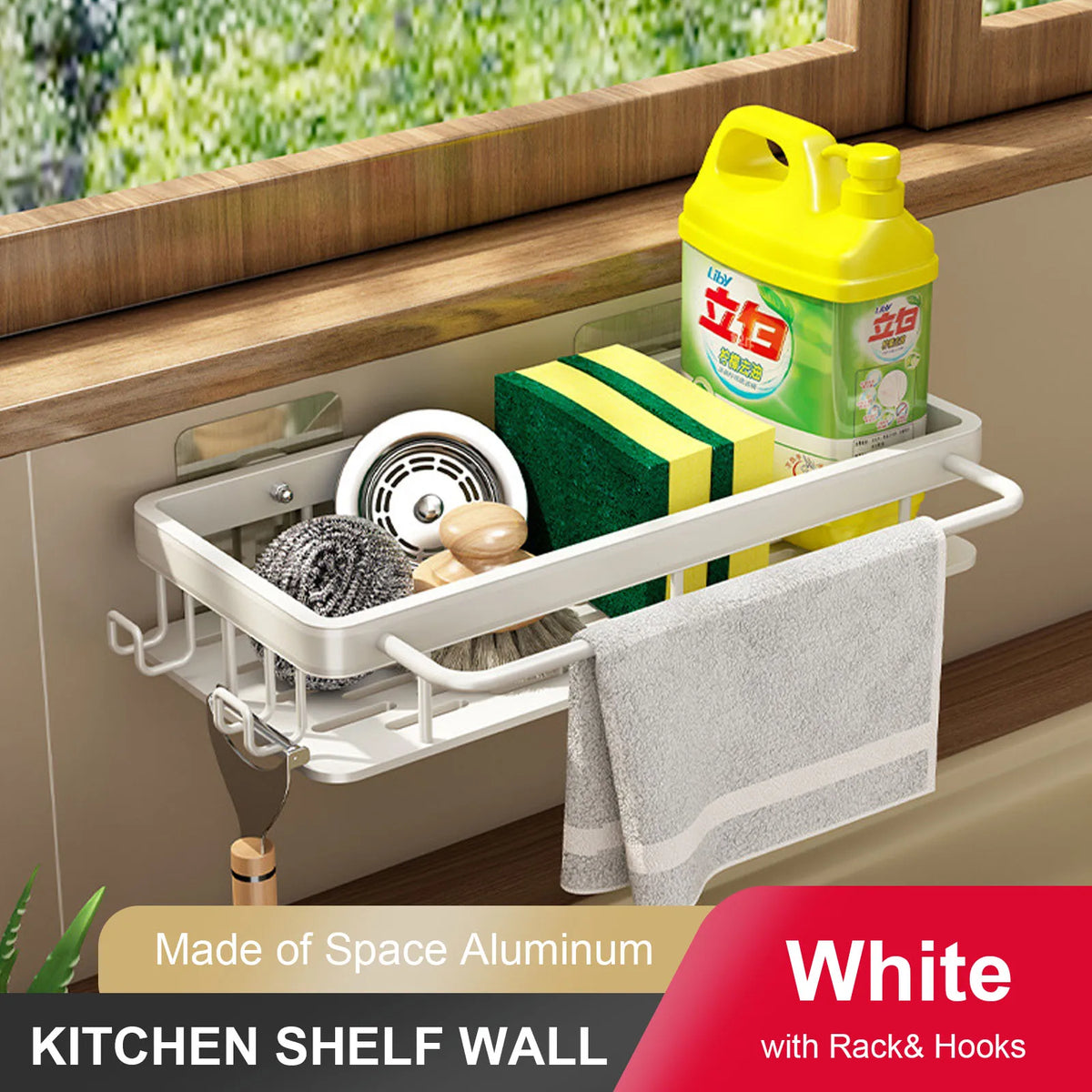 Wall-Mounted Kitchen Sink Drainer & Sponge Holder